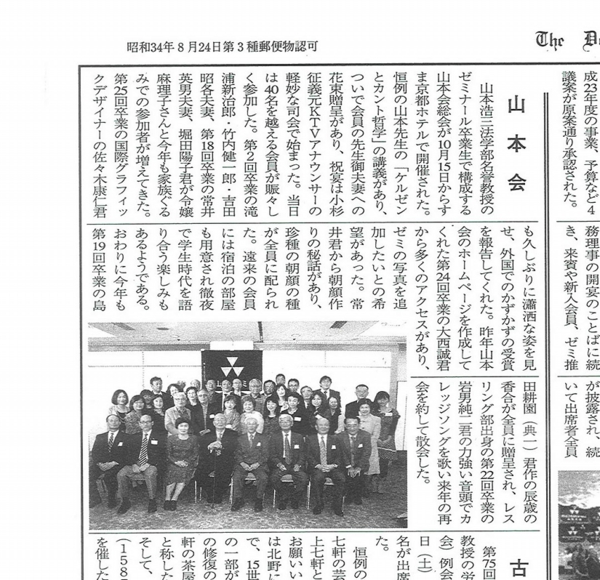 ２０１１年１１月１５日第６７１号